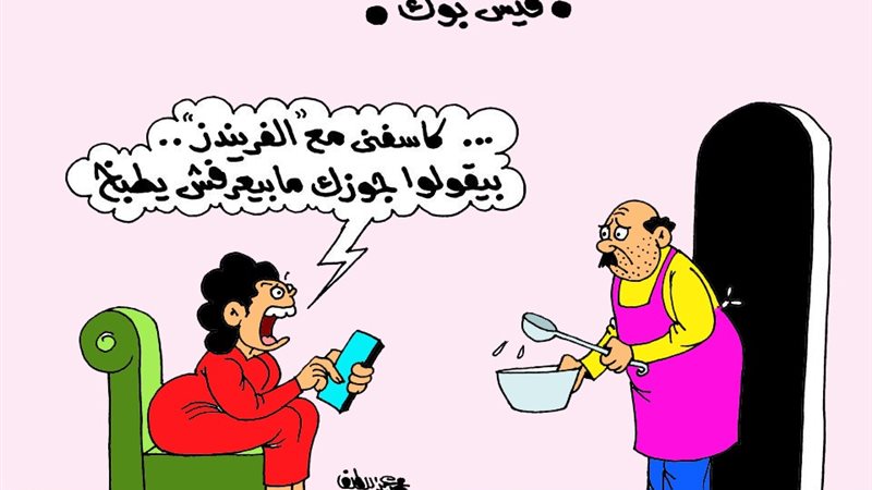 كاريكتير موقع الجمهور