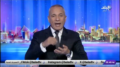 أحمد موسى يكشف مفاجأة حول رصيد مبارك في البنوك خلال 2011 (فيديو)