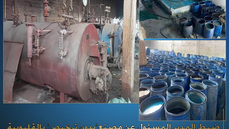 المضبوطات 