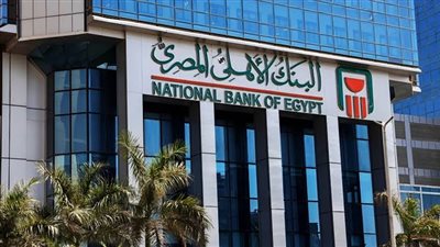 البنك الأهلي يعلن استمرار إصدار شهادات 27% حتى هذا الموعد