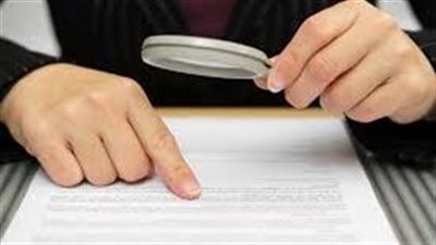 تحقيقات موسعة مع شخصين بتهمة تزوير المحررات الرسمية في الشرقية