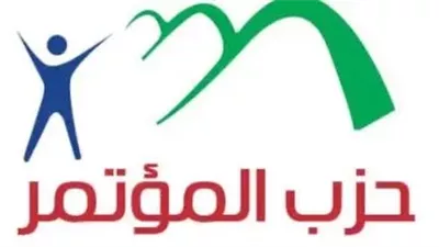 حزب المؤتمر يعلن استراتيجيته لخوض انتخابات مجلس النواب بـ100 مرشح فردي