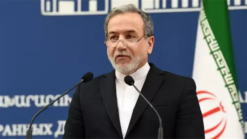 وزير الخارجية الإيراني 