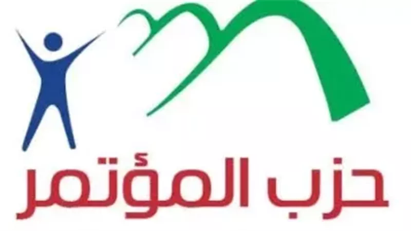 حزب المؤتمر 