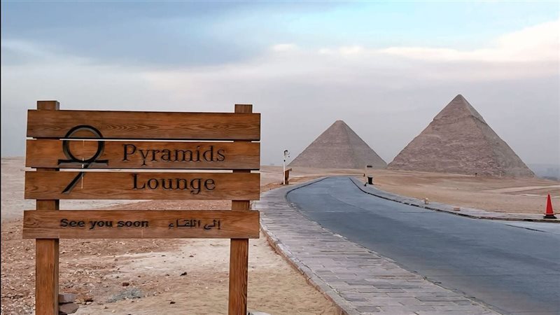الأهرامات 