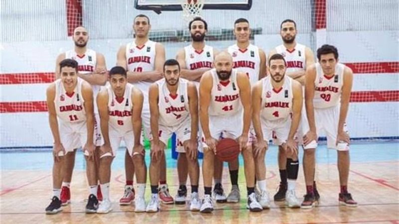 سلة الزمالك 
