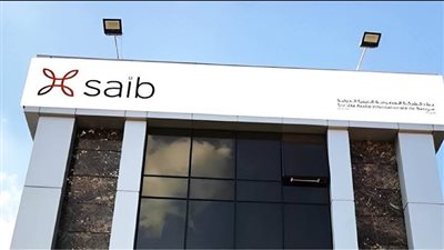 بنك saib يوزع 9.93 مليون جنيه أرباح على مساهميه عن 2025