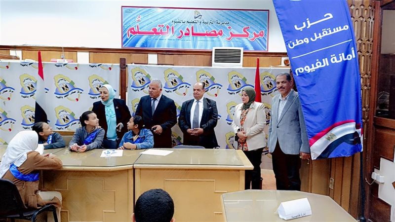 وكيل وزارة تعليم الفيوم أثناء مسابقة أوائل الطلية
