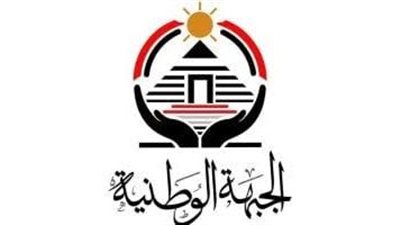 أمانة النقابات بـ«الجبهة الوطنية» تناقش استراتيجية تعزيز التواصل