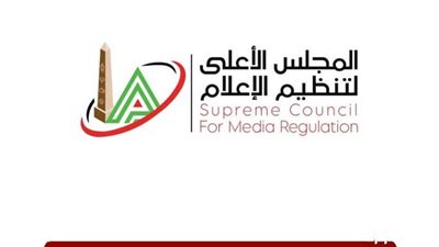 الأعلى للإعلام: استدعاء المسؤولين عن إدارة قناة «أهلاوي وزملكاوي» على اليوتيوب