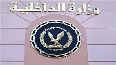 ضبط 259 متهم بحوزتهم كميات كبيرة من المخدرات في القاهرة