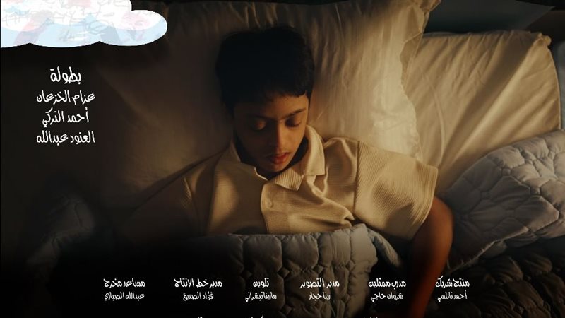 فيلم علكة