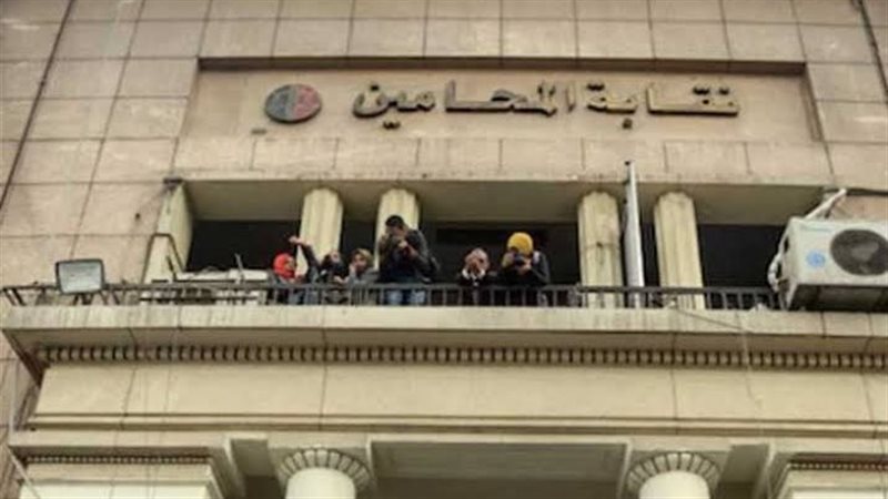 نقابة المحاميين