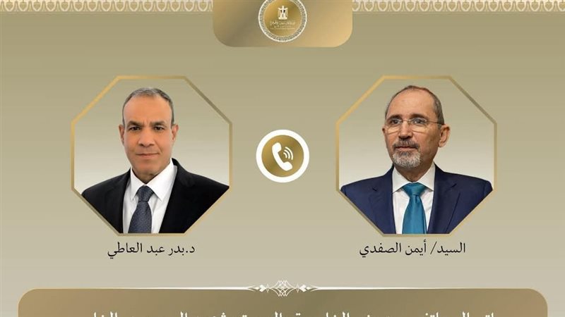 وزيرا خارجية مصر والأردن 
