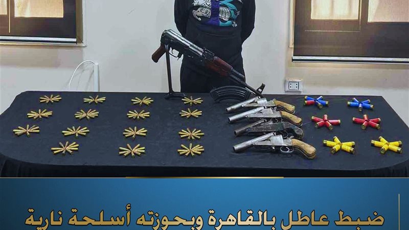 المتهم 