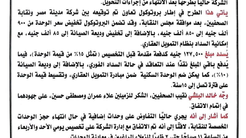 الإعلان