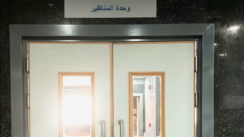 وحدة المناظير 
