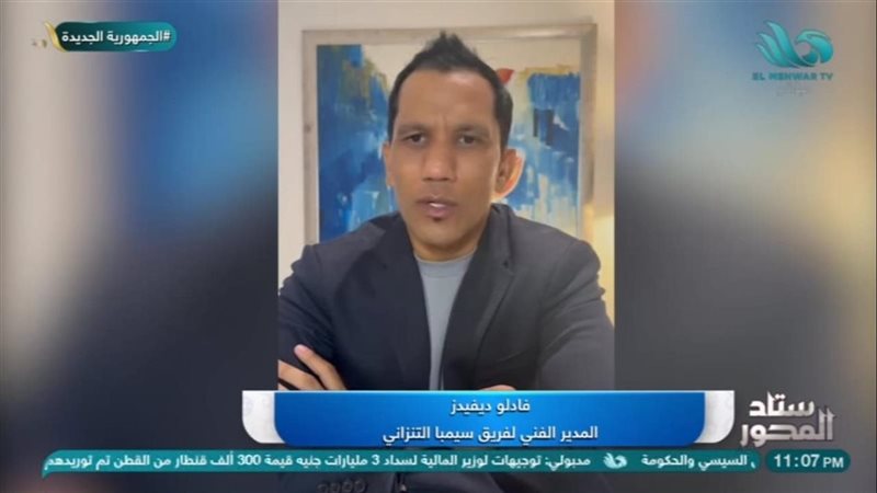 فادلو