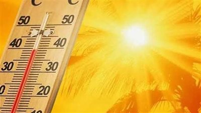 حالة الطقس غدا السبت.. والأرصاد تحذر استمرار الارتفاع في درجات الحرارة