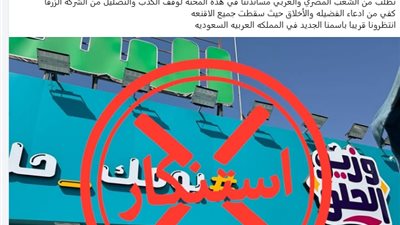 وزير الحلو يتهم بـ لبن بتسجيل علامته التجارية لمنعه من دخول السوق السعودي 