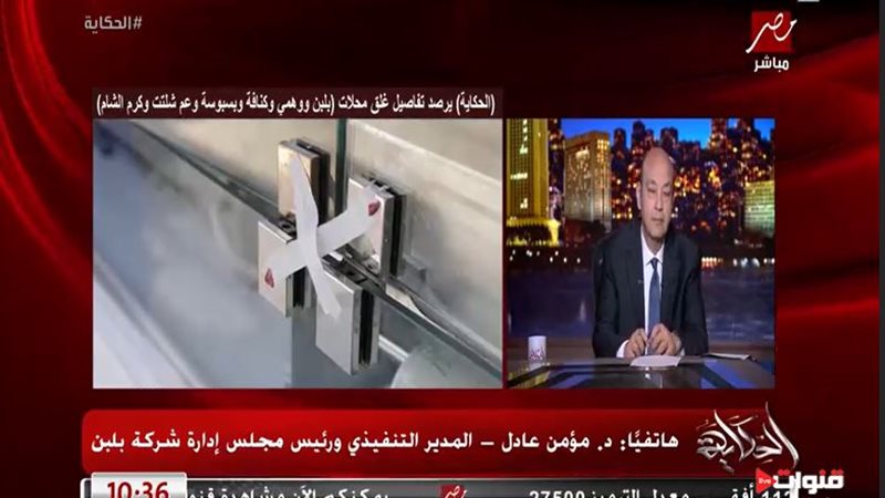 بلبن 