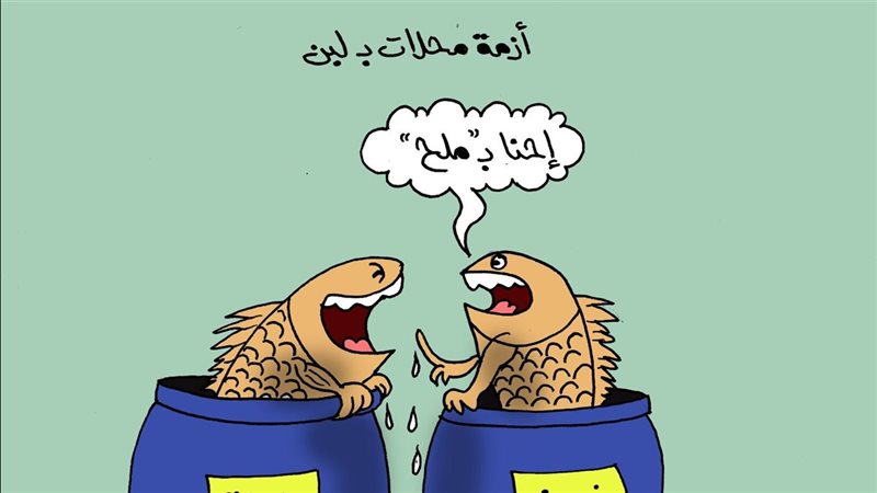 كاريكاتير موقع الجمهور