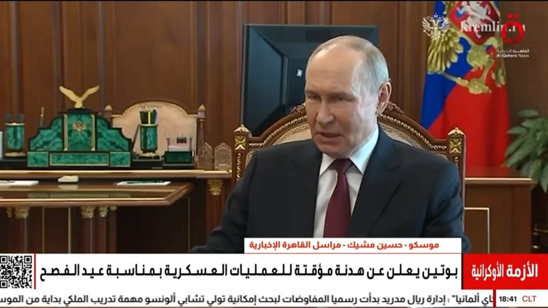 الرئيس الروسي فلاديمير بوتين