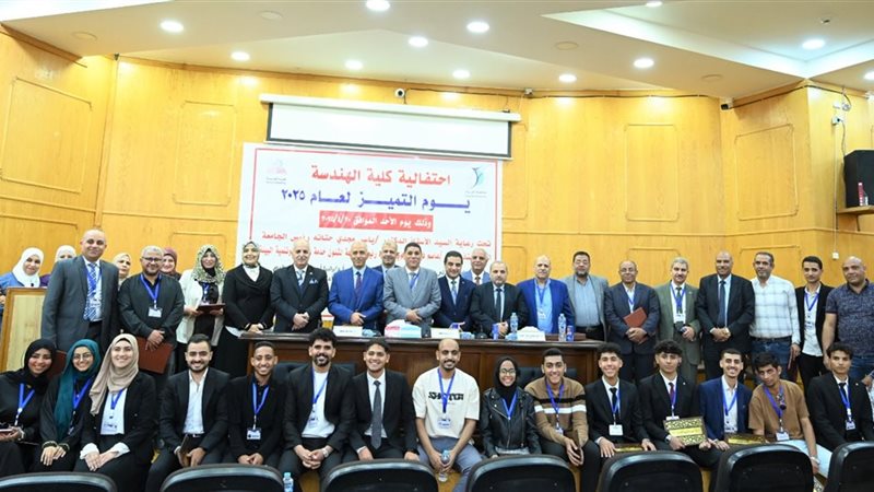 أحتفالية يوم التميز