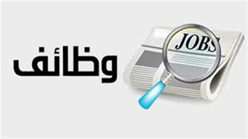 ارشيفية 