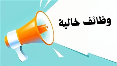 وزارة العمل تعلن عن 1072 وظيفة جديدة في الإمارات
