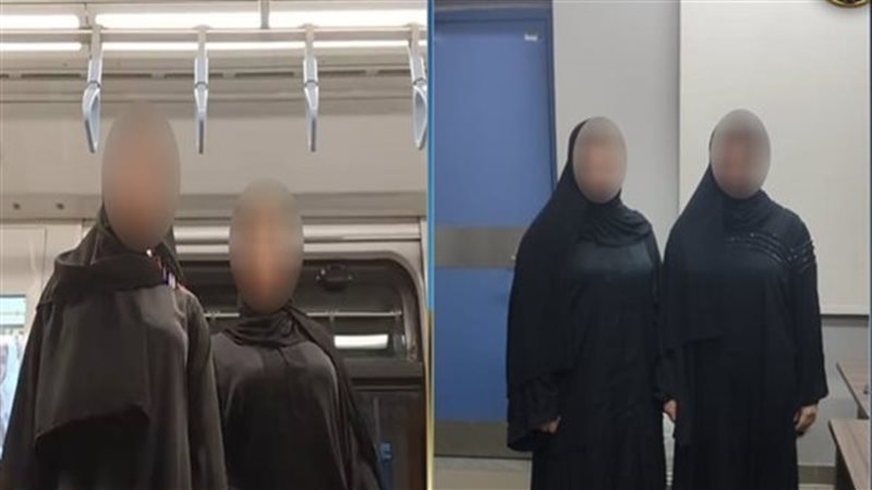 المتهمتان