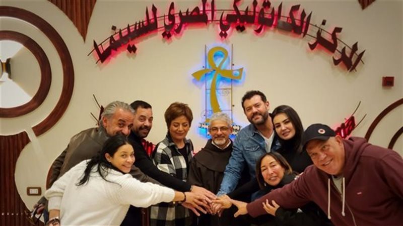 مهرجان المركز الكاثوليكي المصري للسينما