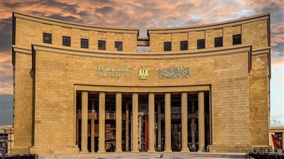 لجنة السياسة النقدية تخفض أسعار العائد الأساسية بواقع 1%