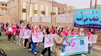 وزارة الرياضة تطلق مسيرة دعم وتمكين لفتيات «ريحانة»  في المنيا والإسماعيلية 