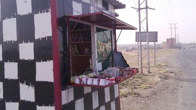 أرشيفية 