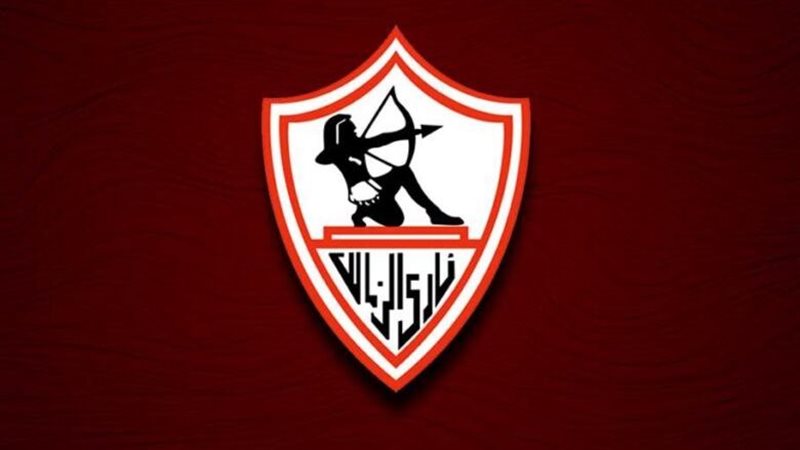 نادي الزمالك