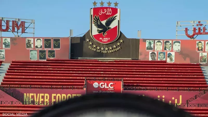 تأسيس الأهلي