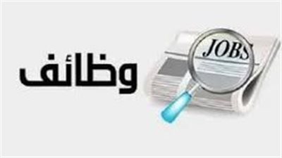 العمل تفتح باب التقديم، فرص لوظائف جديدة للمصريين بالسعودية برواتب تصل إلى 4000 ريال