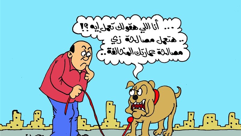 كاريكتير موقع الجمهور