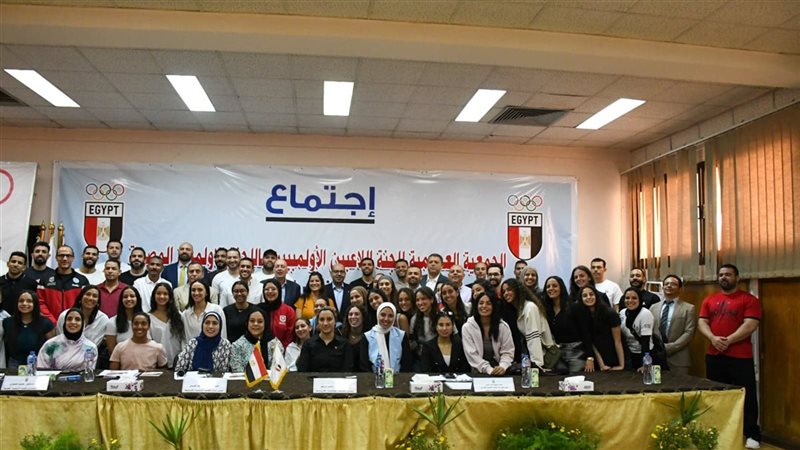 الأولمبية المصرية