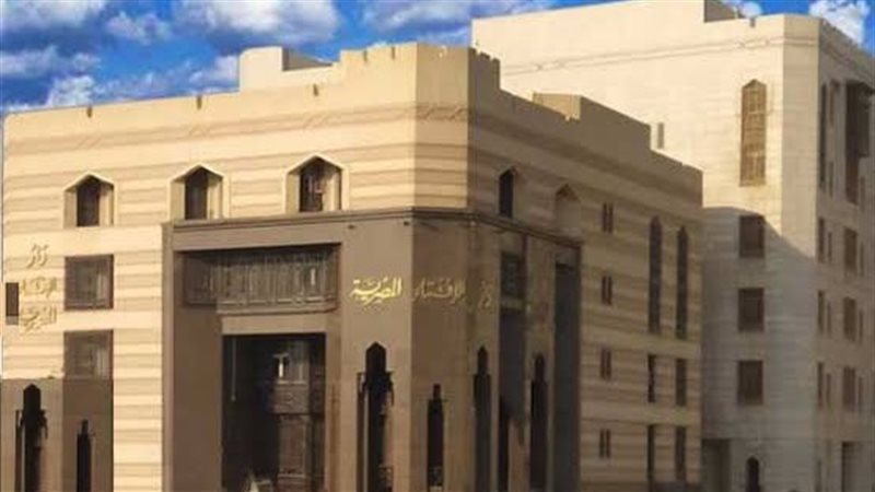 دار الافتاء المصرية 