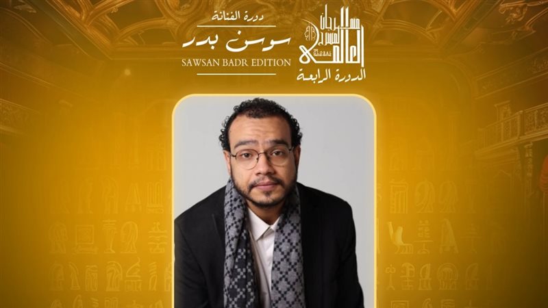 مهرجان المسرح