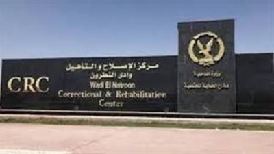 شائعات إخوانية.. مصادر أمنية تنفي صحة مزاعم حول أحد مراكز الإصلاح والتأهيل