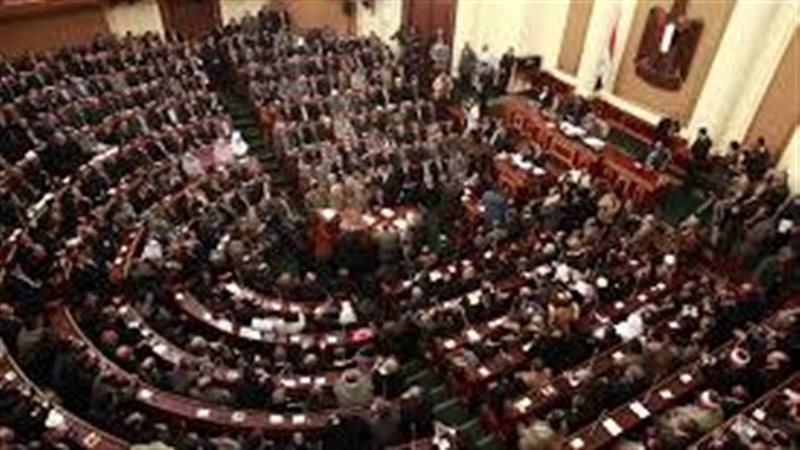 مجلس النواب 