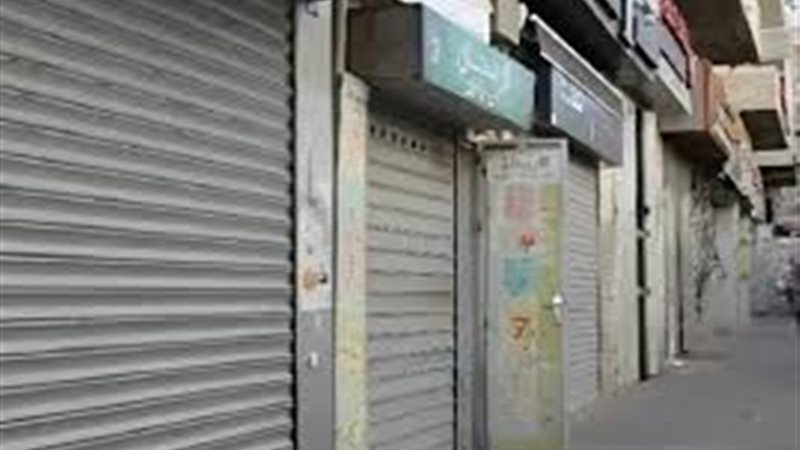  المحال التجارية
