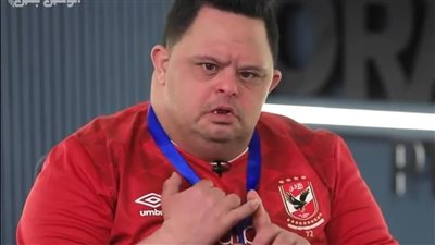 بعد وفاته.. من هو أمح الدولي «أشهر مشجع أهلاوي» وصديق اللاعبين