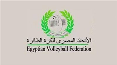 اتحاد الطائرة يمنح الأندية مهلة أخيرة لسداد المديونيات المتأخرة