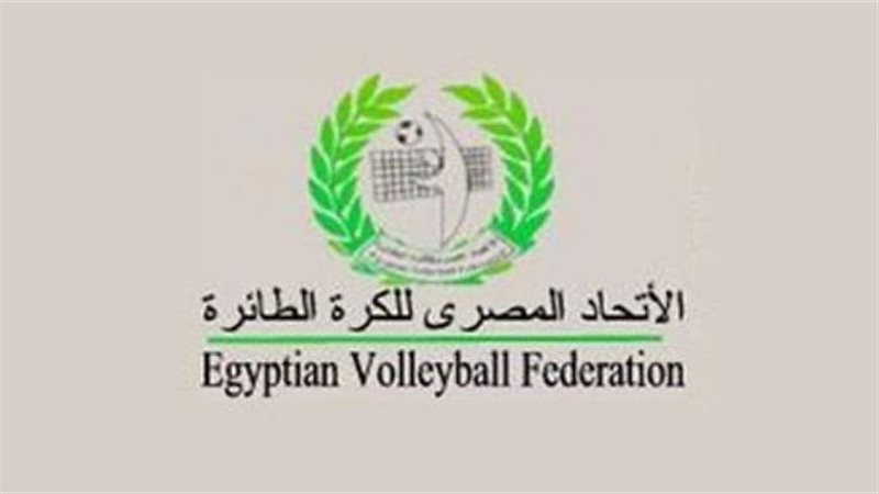 اتحاد الطائرة
