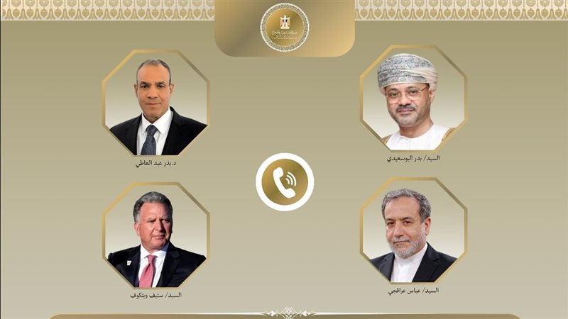 وزير الخارجية 