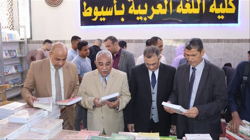 معرض الكتاب بجامعة الأزهر 